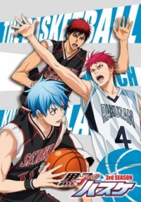 Kuroko's Basketball: The Greatest Present