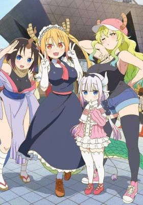 Miss Kobayashi's Dragon Maid S: Miniature Dragon EX