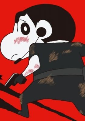 Crayon Shin-chan: Fierceness That Invites Storm! Operation Golden Spy