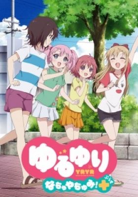 YuruYuri Nachuyachumi!+