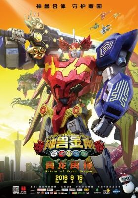 Godbeast Megazord: Return of Green Dragon