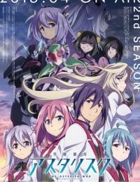 The Asterisk War 2