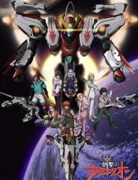 Aquarion