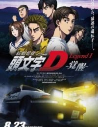 Initial D Legend 1: Awakening