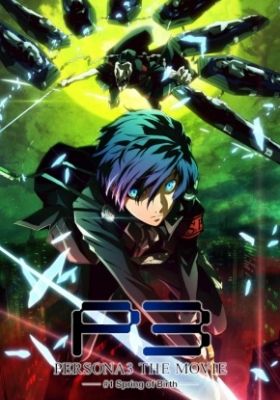 Persona 3 the Movie: #1 Spring of Birth