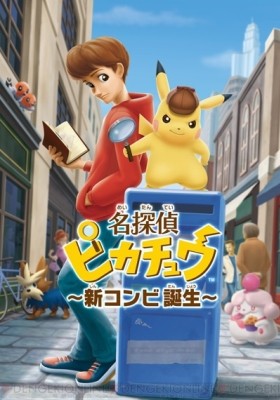 Detective Pikachu & the Mystery of the Missing Flan