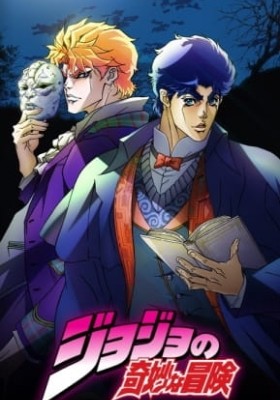 JoJo's Bizarre Adventure (TV)