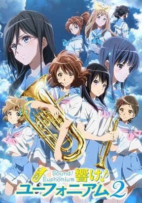 Sound! Euphonium 2