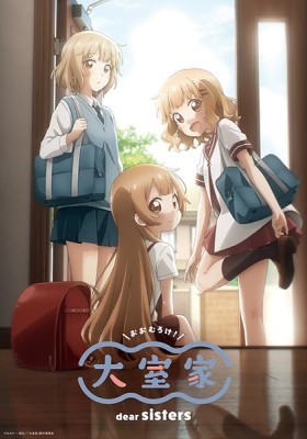 Oomuro-ke: dear sisters