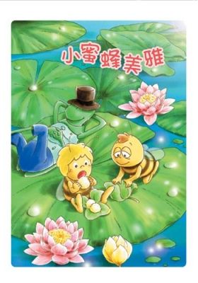 Maya the Bee