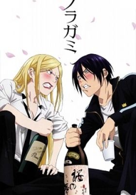 Noragami OVA