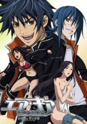 AIR GEAR: Kuro no Hane to Nemuri no Mori - Break on the Sky