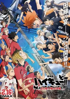 Haikyu!! Movie: Battle of the Garbage Dump