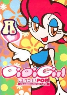 Digi-girl POP!: STRAWBERRY＆POP MIX FLAVOR