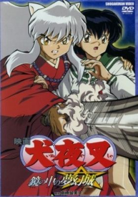 InuYasha the Movie 2: The Castle Beyond the Looking Glass