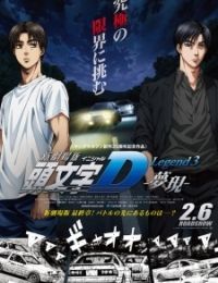 Initial D Legend 3: Dream