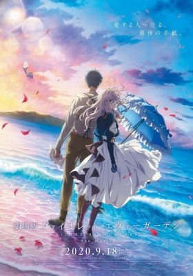 Violet Evergarden: the Movie