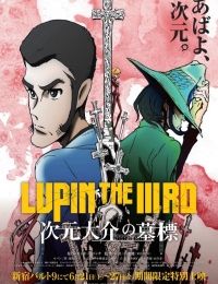 Lupin the 3rd Part IV