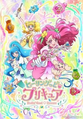 Healin' Good Precure