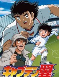 Captain Tsubasa