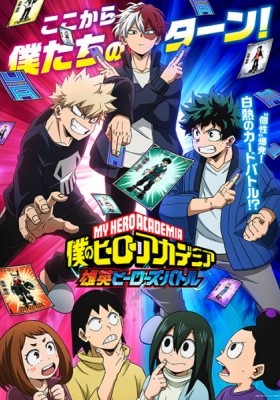 My Hero Academia UA BATTLE HEROES