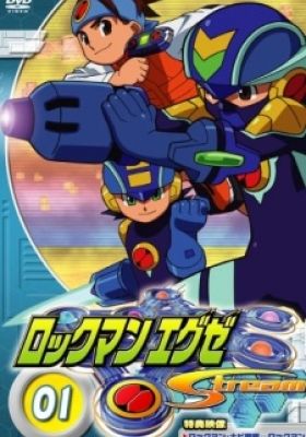 Rockman.EXE Stream