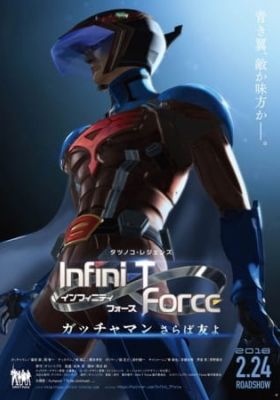 Infini-T Force: Farewell, Friend