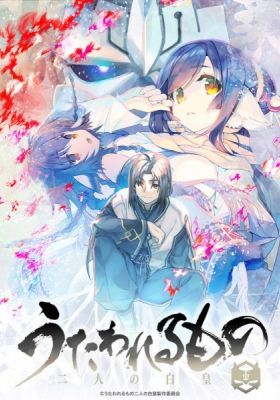 Utawarerumono Mask of Truth