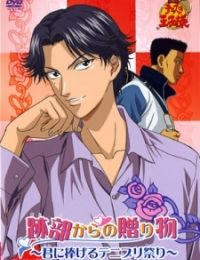 The Prince of Tennis: A Gift from Atobe