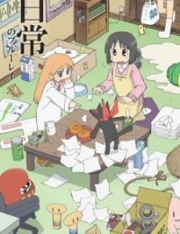 Nichijou - My Ordinary Life