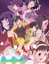 Nisemonogatari