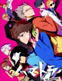 Hamatora