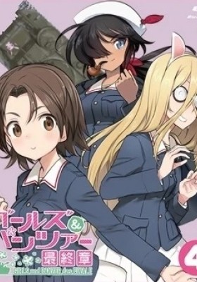 Girls und Panzer: Taichou War!