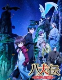 Hakkenden -Eight Dogs of the East- Season 2