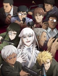 Jormungand