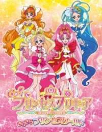 Go! Princess Pretty Cure