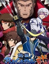 Sengoku Basara: Samurai Kings 2