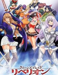 Queen's Blade Rebellion