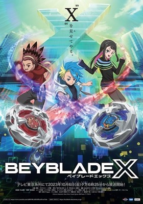 BEYBLADE X