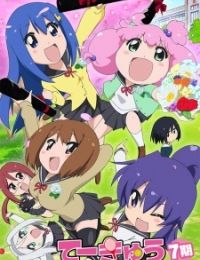 Teekyuu 7