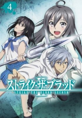 Strike the Blood Second