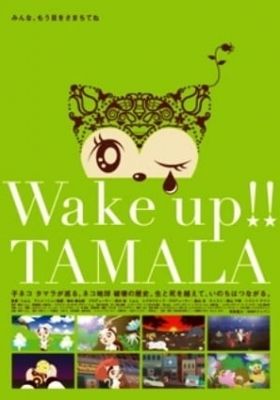 Wake up!! TAMALA