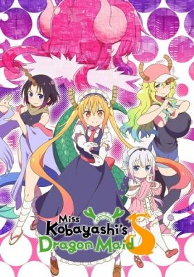 Miss Kobayashi's Dragon Maid S