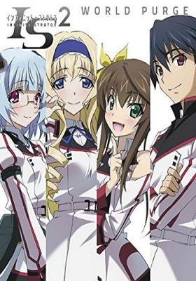 IS: Infinite Stratos - World Purge-hen