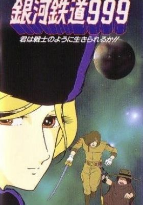 Galaxy Express 999: Can You Live Like A Warrior?