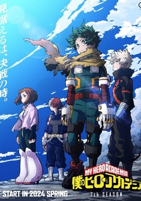 My Hero Academia Season 7