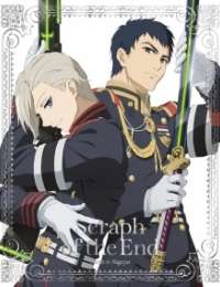 Seraph of the End: Battle in Nagoya - Owaranai Seraph Battle in Nagoya