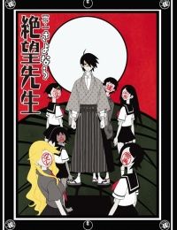 Zoku Sayonara, Zetsubou-Sensei