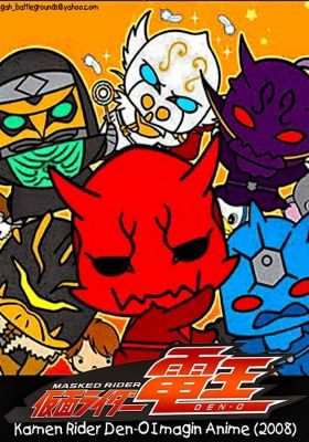 Kamen Rider Den-O: Imagin Anime