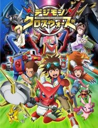 Digimon Fusion